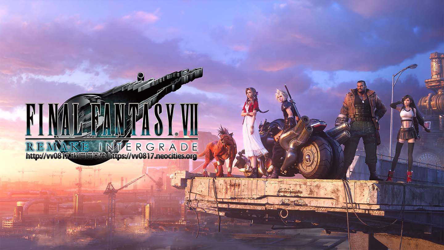 太空戰士 7／最終幻想 VII HD重製版 Intergrade Final Fantasy VII Remake Intergrade