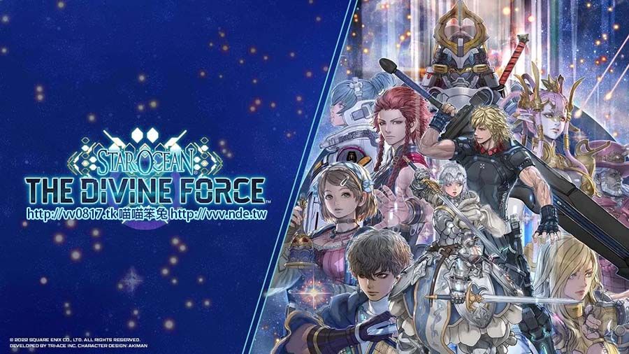 星海遊俠 6: 神授之力／星之海洋 6:神聖力量 スターオーシャン 6 THE DIVINE FORCE／STAR OCEAN THE DIVINE FORCE