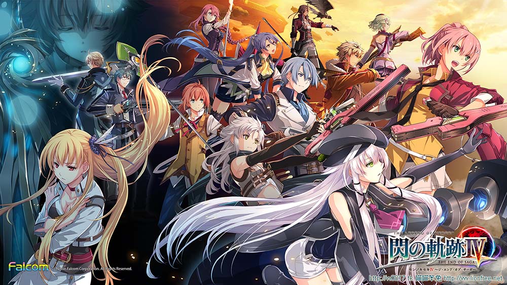 英雄傳說 8：閃之軌跡 IV The Legend of Heroes: Trails of Cold Steel IV