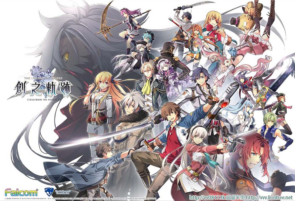 新英雄傳說 8 (英雄傳說 8)：創之軌跡 THE LEGEND OF HEROES HAJIMARI NO KISEKI