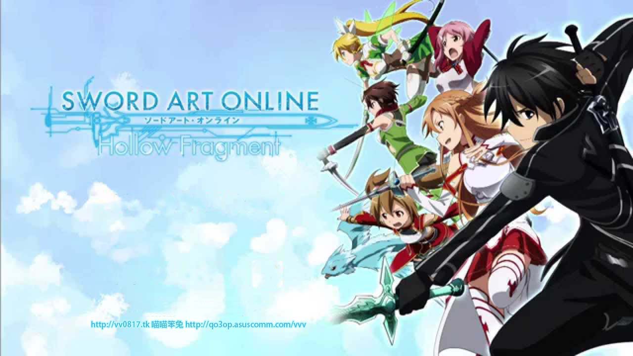 刀劍神域 Re：-虛空斷章- Sword Art Online RE: Hollow Fragment