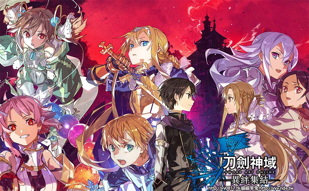 刀劍神域：異絆集結 SWORD ART ONLINE Last Recollection