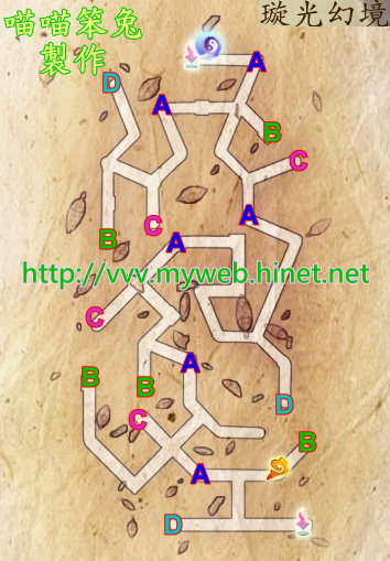 喵喵笨兔~http://vvv.myweb.hinet.net